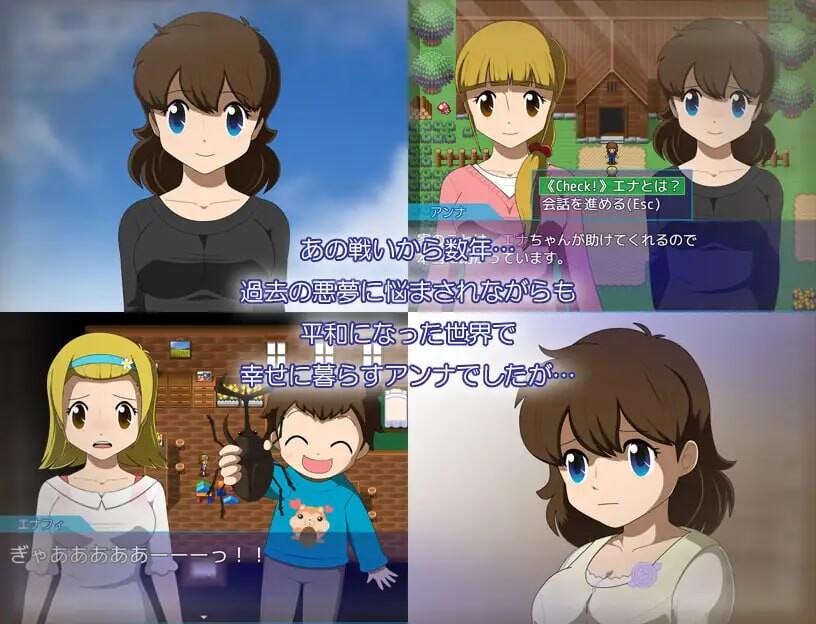 [RPG汉化PC动态NTR]水晶物语外传 安娜 Vol.1 水晶物語外伝 アンナ Vol.1 v1.2[FM/BD670M]相关图片