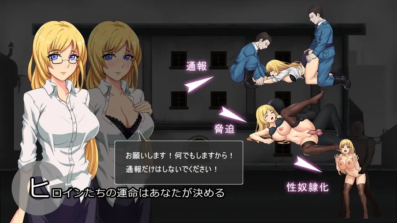 [SLG生肉PC动态CV]避难所RE シェルターRE   [FM/BD 359M]