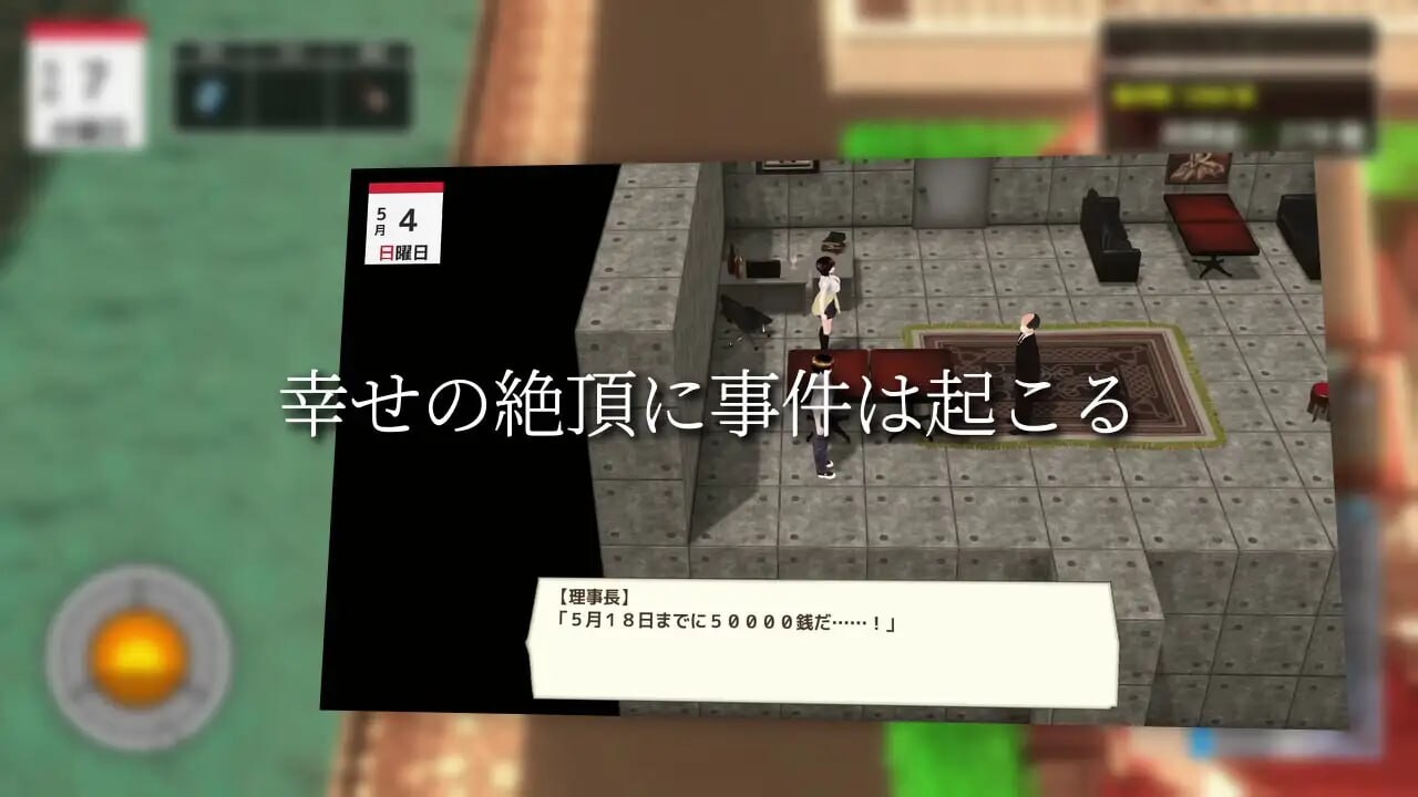[日式3D/NTR/动态/新作/PC] 与夕阳一同坠落的你。夕日と共に堕ちる君。AI汉化 [1.2G/FM]相关图片