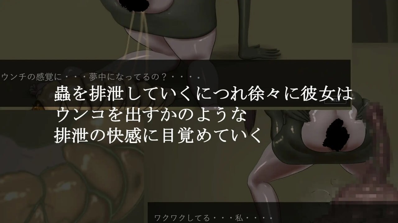 [ADV汉化PC动态CV]幼虫排泄 幼蟲排泄v1.0   [FM/BD 701M]