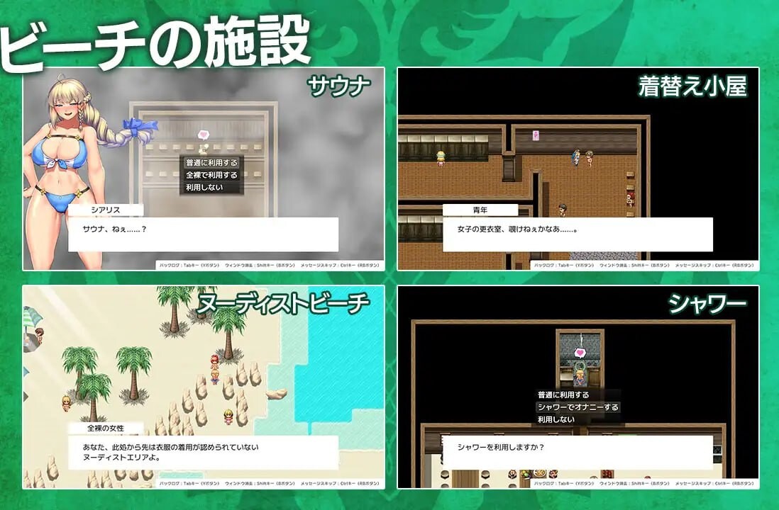 [RPG汉化PC DLC援交]隐秘魔法～女神灵石DLC 骑士团的夏日海滨 オプスキュリテ・マジー ～ 女神の精霊石DLC 騎士団のビーチバケーション[FM/BD相关图片