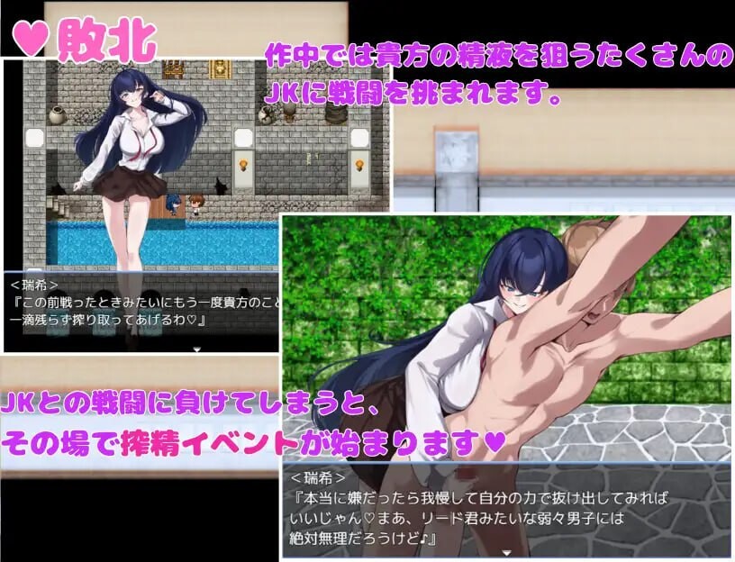 [RPG汉化PC]想被诱惑我的部员榨干 誘惑部員に搾られたい  [FM/BD 411M]相关图片