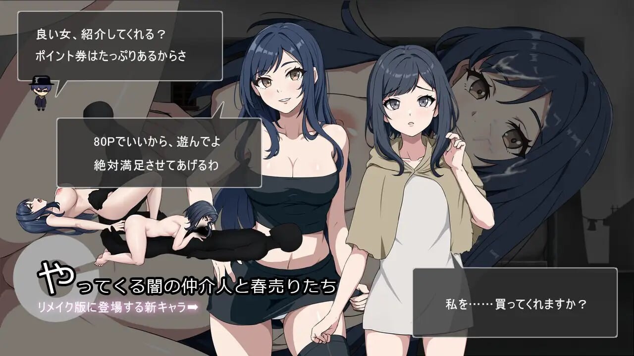 [SLG生肉PC动态CV]避难所RE シェルターRE   [FM/BD 359M]