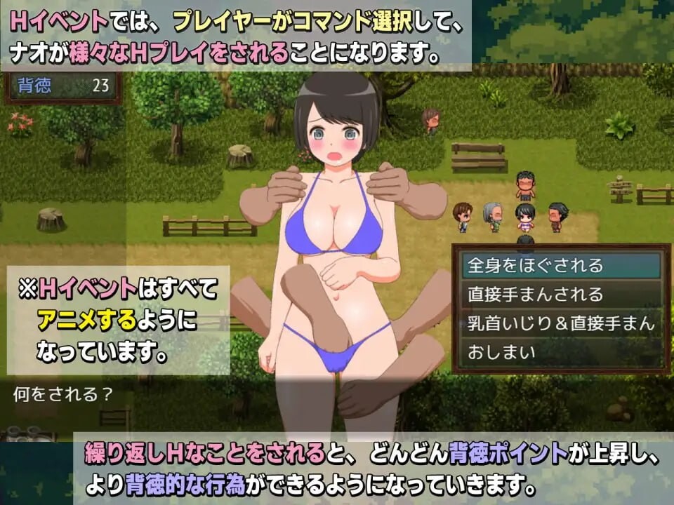 [RPG汉化PC动态NTR]新妻奈绪的驱魔值班 新妻ナオの魔物追い払い当番[FM/BD1G]