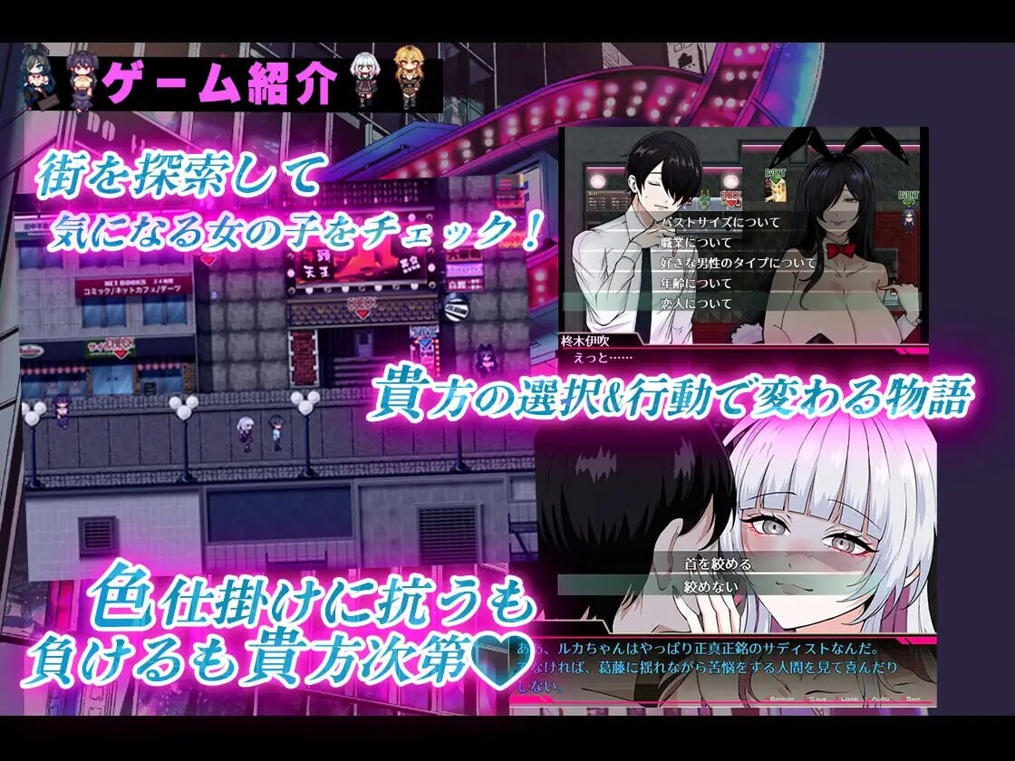[RPG汉化PC]哥哥，在闲着吗？在歌舞伎町被逆向搭讪已经结束了 お兄さん、ヒマしてるー歌舞伎町で逆ナンされて、もう終わり[FM/BD1G]