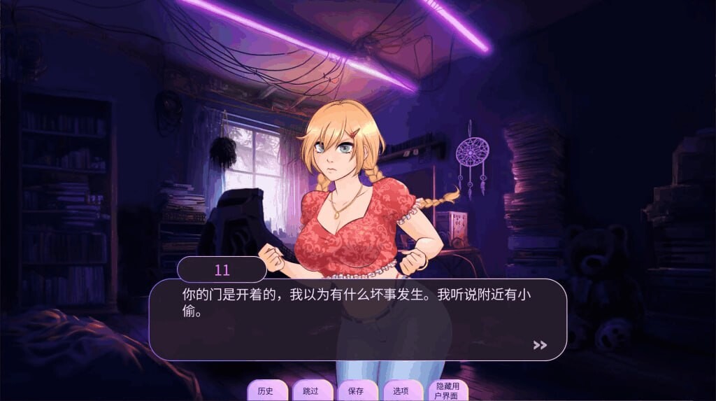 [SLG汉化PC安卓]爱的世界 Loverse [v0.2507.0D] [FM/BD 1.86G]