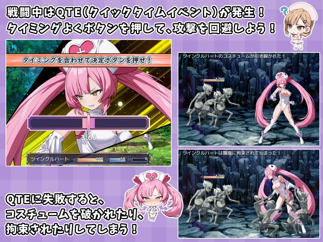 [日式RPG/战斗H/新作/PC] 光凛天使 闪耀之心 光凛天使ツインクルハート v1.0.0 AI汉化 [1.1G/FM]相关图片
