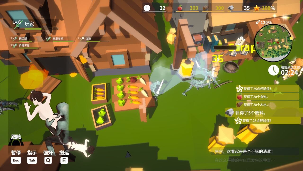 [3D沙盒/动态/新作/PC] 目标是！成为哥布林大师！2 目指せ！ゴブリンマスター2 v1.00 官方中文 [600M/FM]相关图片