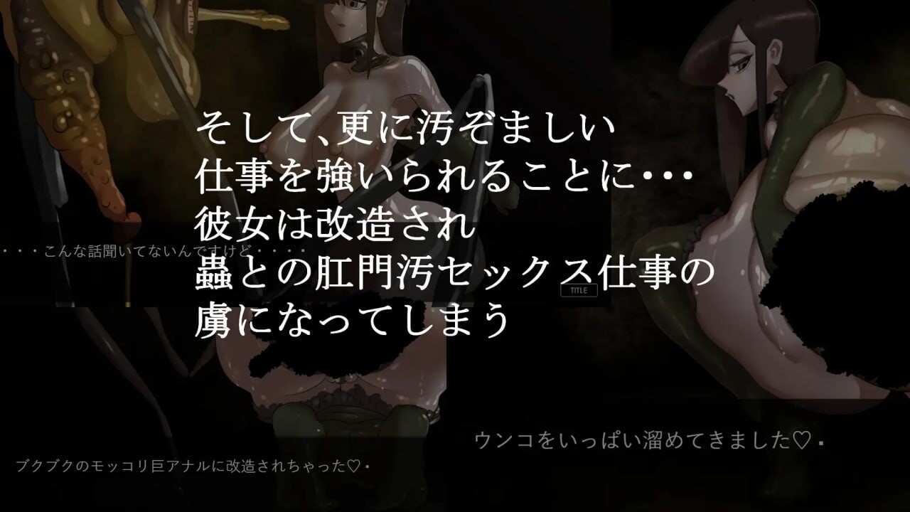 [ADV汉化PC动态CV]幼虫排泄 幼蟲排泄v1.0   [FM/BD 701M]