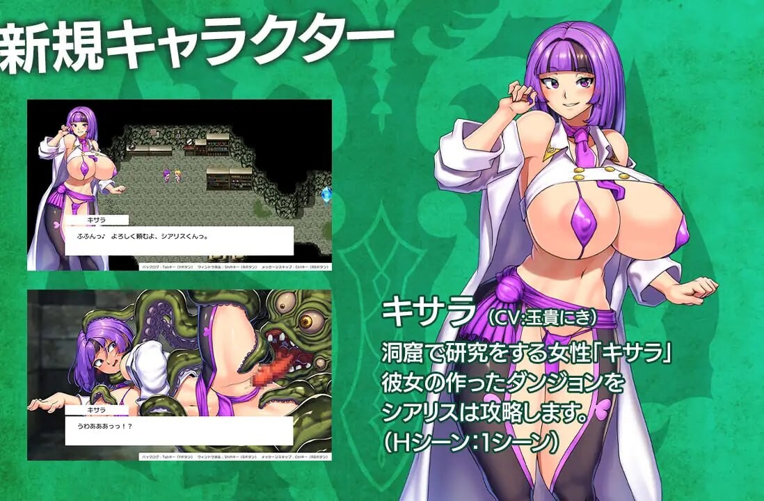 [RPG汉化PC DLC援交]隐秘魔法～女神灵石DLC 骑士团的夏日海滨 オプスキュリテ・マジー ～ 女神の精霊石DLC 騎士団のビーチバケーション[FM/BD相关图片