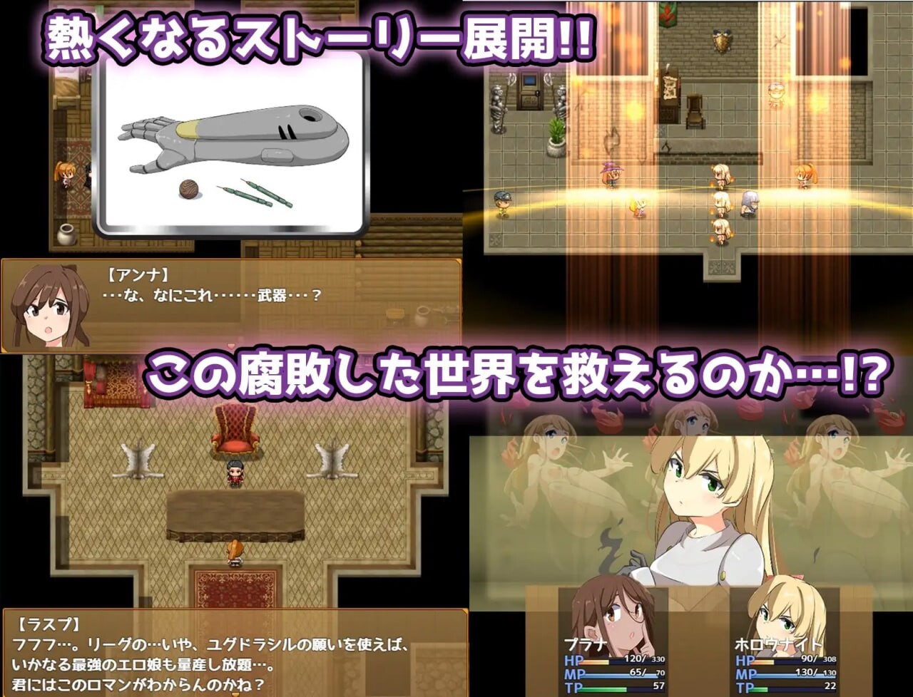 [RPG汉化PC触手]エロ魔物娘∼LEGENDエロッ娘モンスターズ  v1.2  [FM/BD 815M]相关图片