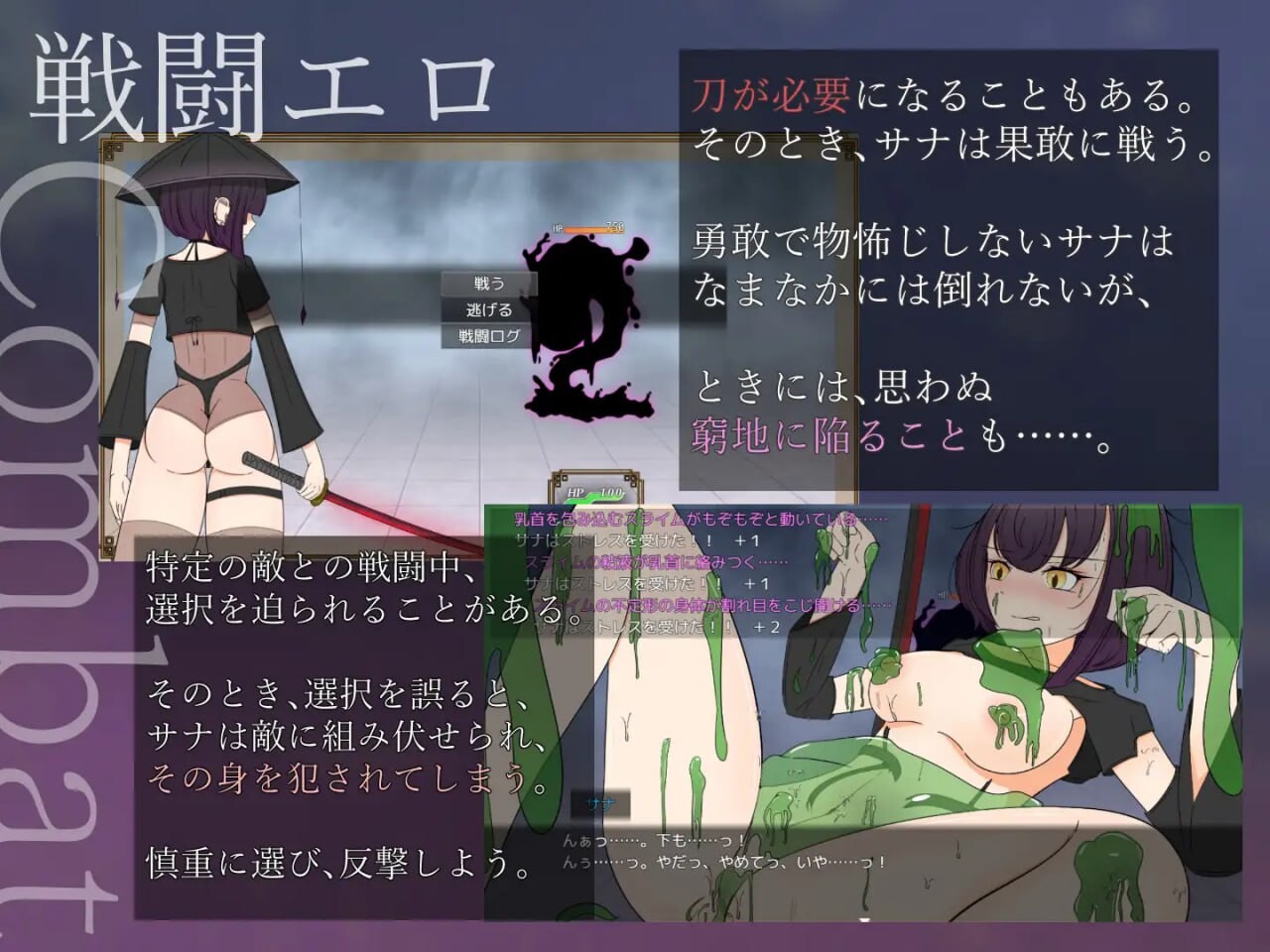 [RPG汉化PC无码NTR]遮光 —污浊缠身的少女与流光溢彩的堕落之都遮光 ―手垢まみれの少女と、輝く堕落の街―  Tainted Light v1.0[FM/
