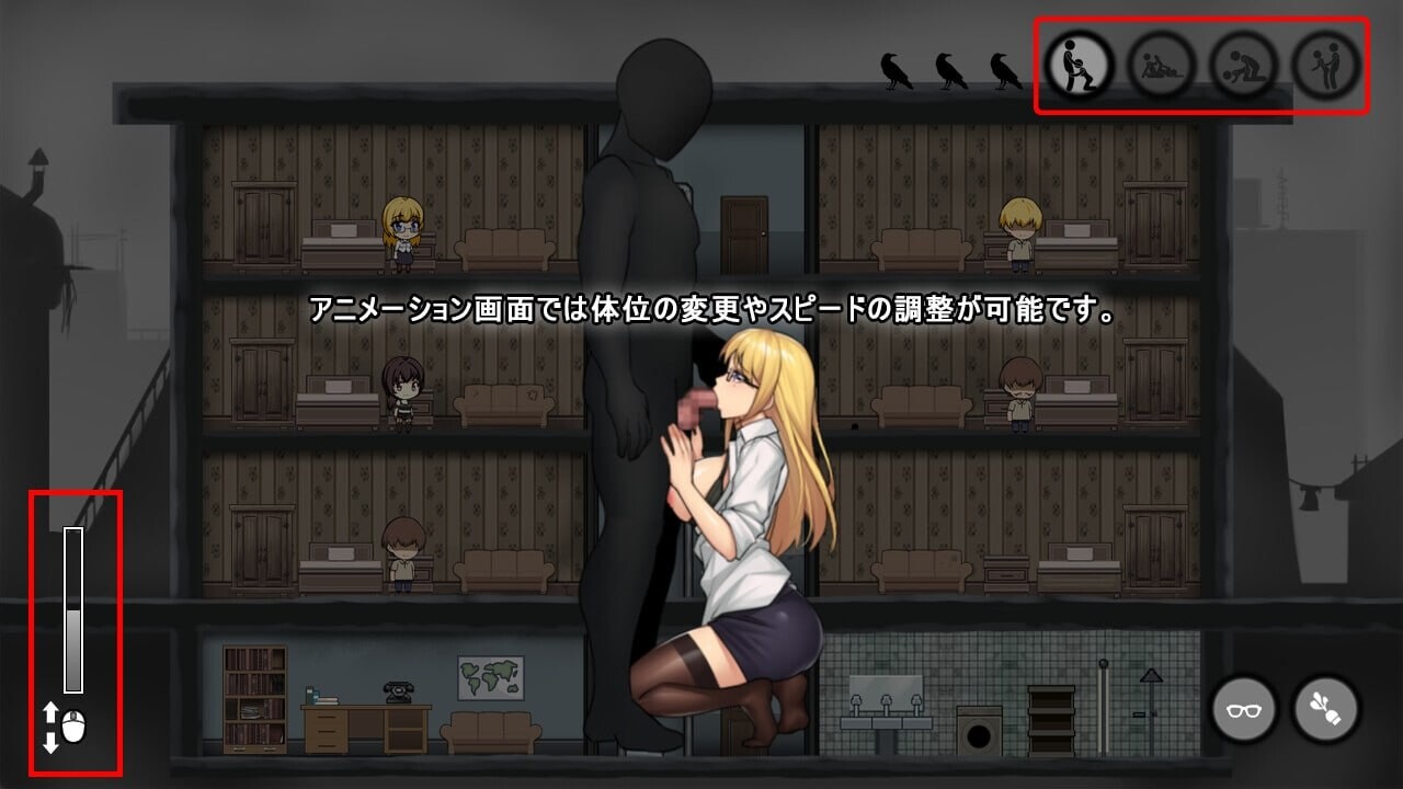 [SLG生肉PC动态CV]避难所RE シェルターRE   [FM/BD 359M]
