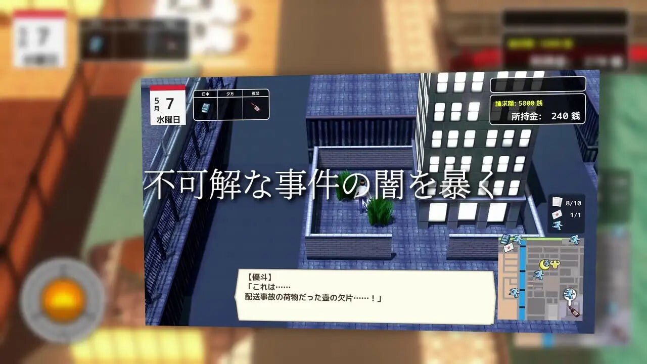 [日式3D/NTR/动态/新作/PC] 与夕阳一同坠落的你。夕日と共に堕ちる君。AI汉化 [1.2G/FM]相关图片