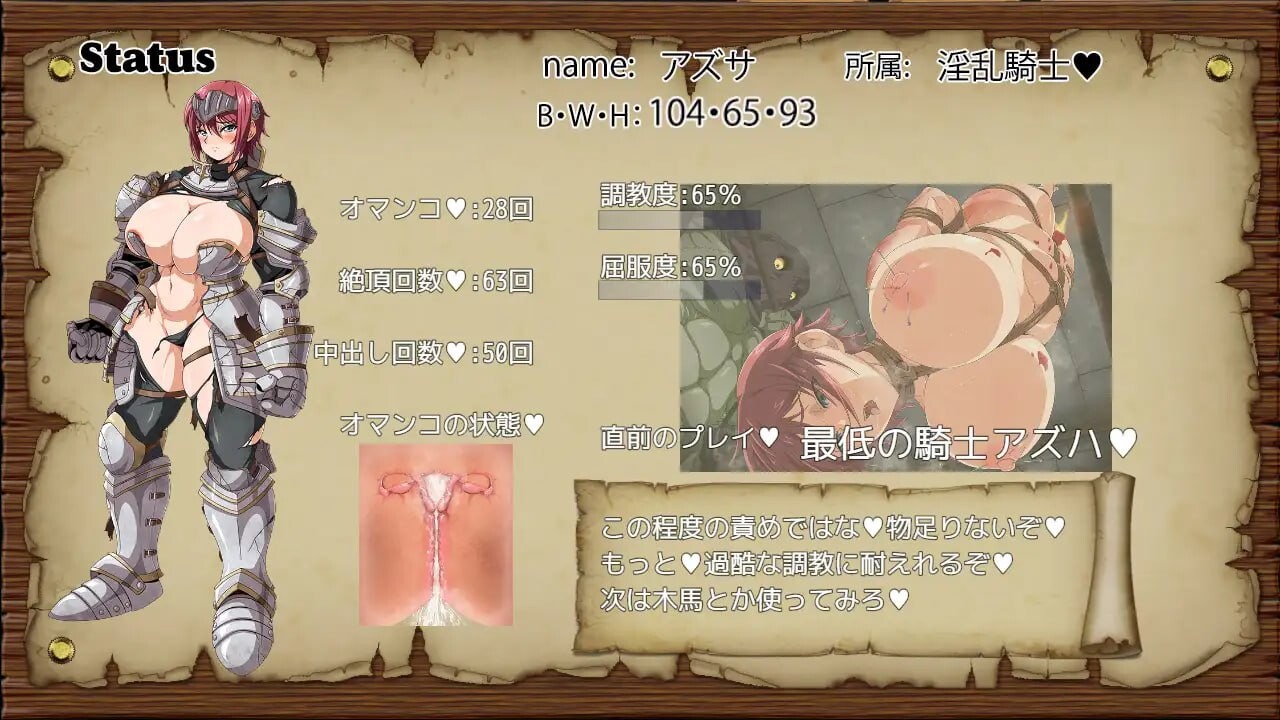 [日式RPG/羞辱/新作/PC] 牢狱中的阿兹哈～从调教中逃脱～牢獄のアズハ～調教からの脱出～AI汉化 [600M/FM]相关图片