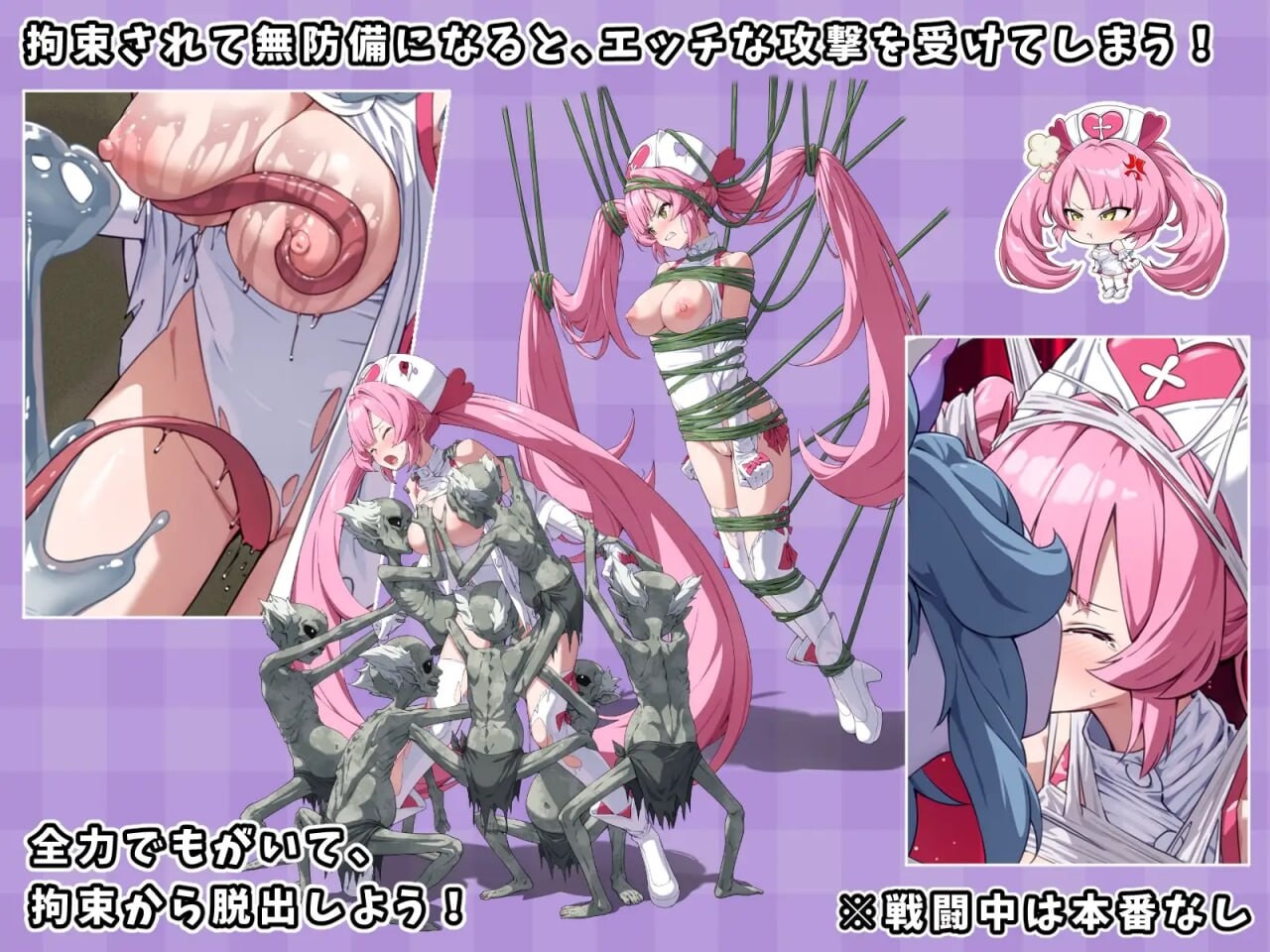 [日式RPG/战斗H/新作/PC] 光凛天使 闪耀之心 光凛天使ツインクルハート v1.0.0 AI汉化 [1.1G/FM]相关图片