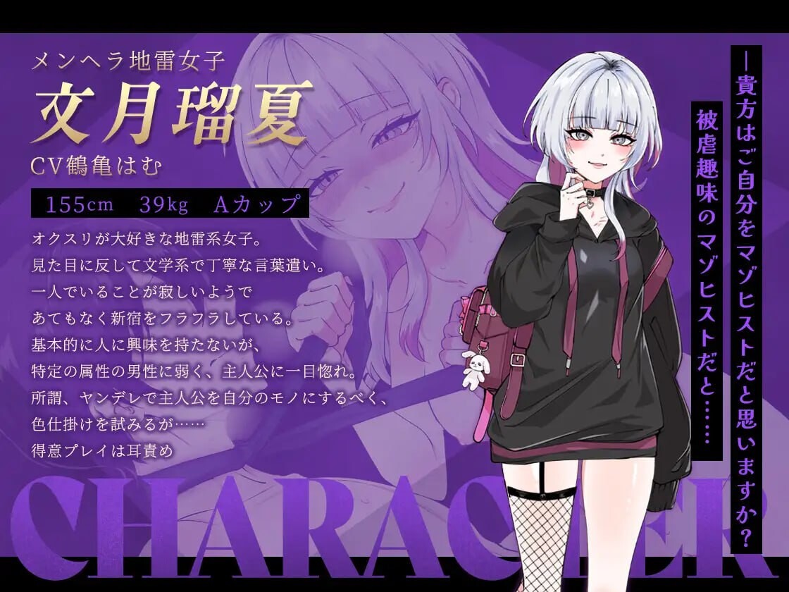 [RPG汉化PC]哥哥，在闲着吗？在歌舞伎町被逆向搭讪已经结束了 お兄さん、ヒマしてるー歌舞伎町で逆ナンされて、もう終わり[FM/BD1G]