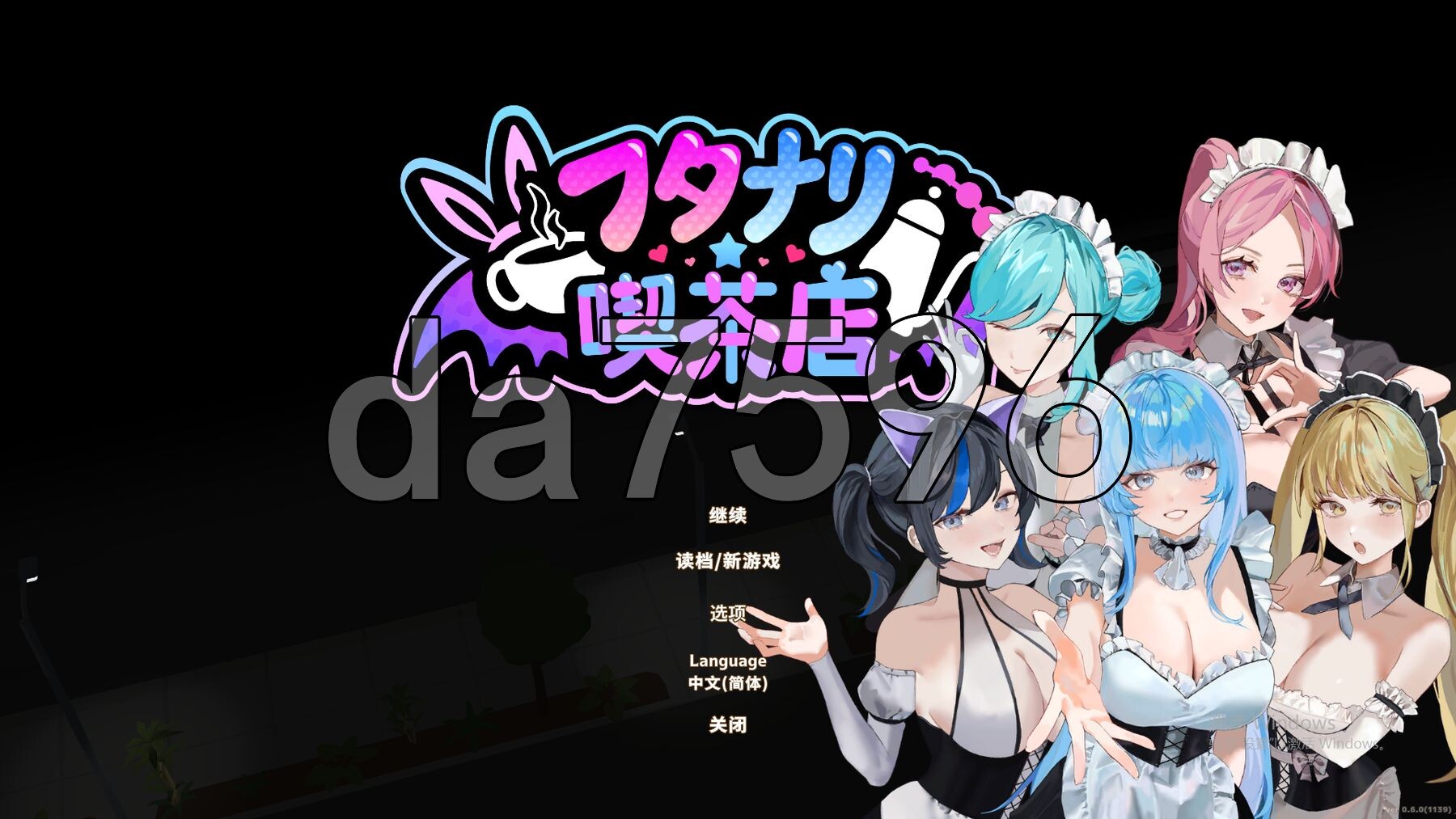 [日式SLG/动态/更新] 扶她★咖啡店 Futanari CoffeeShop Ver0.6.0 STEAM官方中文步兵版 [1.50G/多空转百度微云]