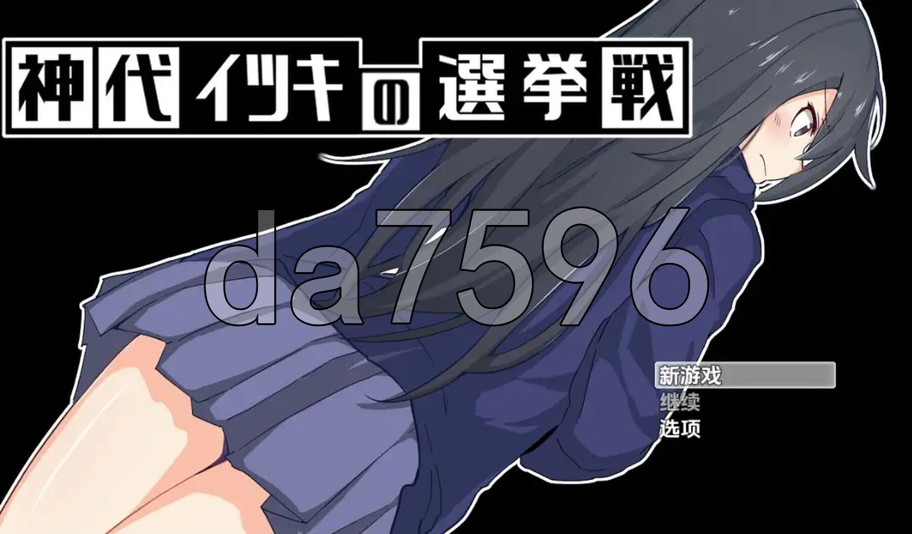 [日式RPG/新汉化] 神城树的选举 v1.03 PC+安卓 内嵌AI汉化版 [1.0G/多空转百度微云]