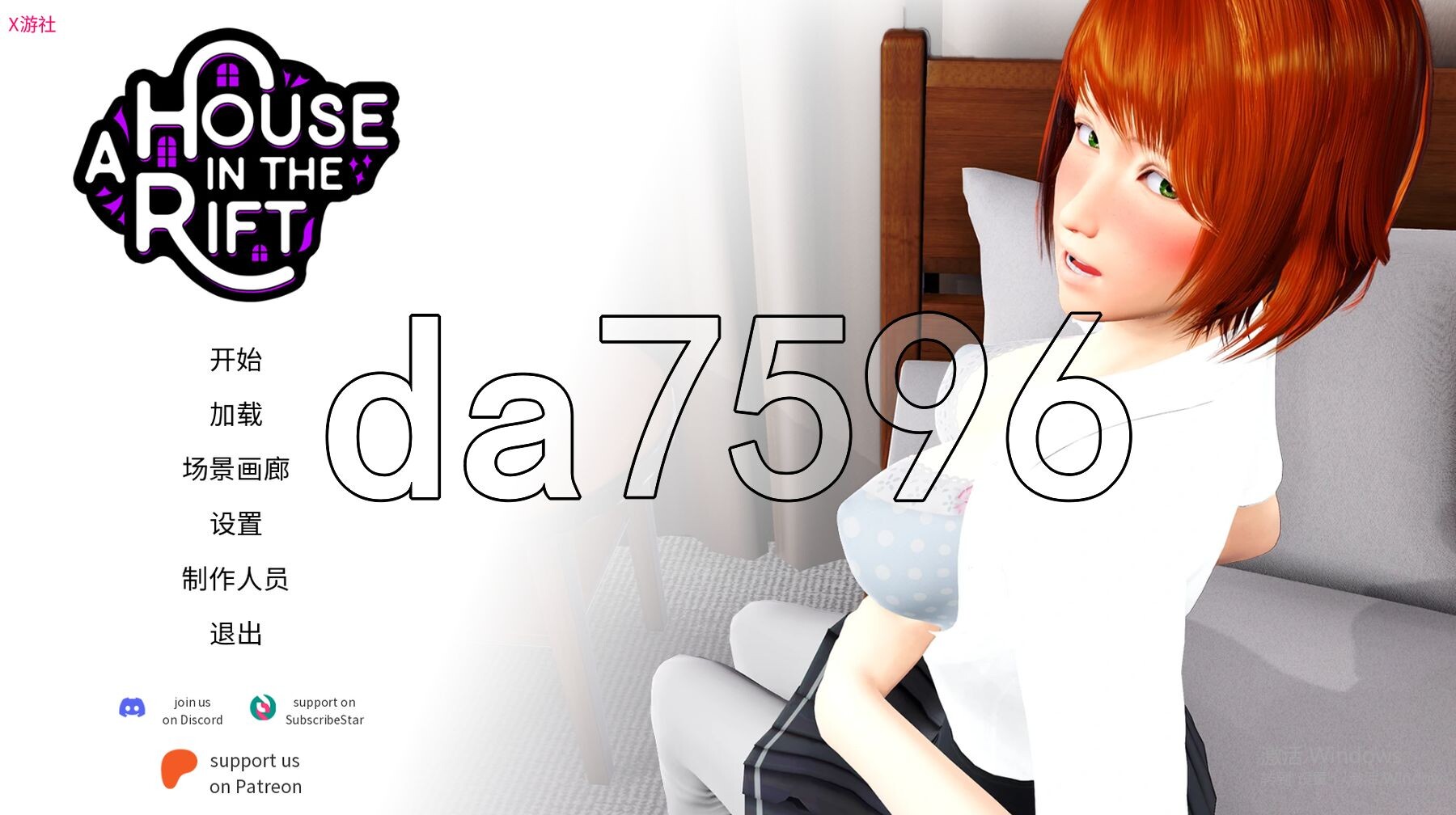 [亚洲风SLG/动态/更新] 裂谷中的房子 A House in the Rift v0.8.01r1 汉化版+礼包码 [10.60G/多空转百度微云]