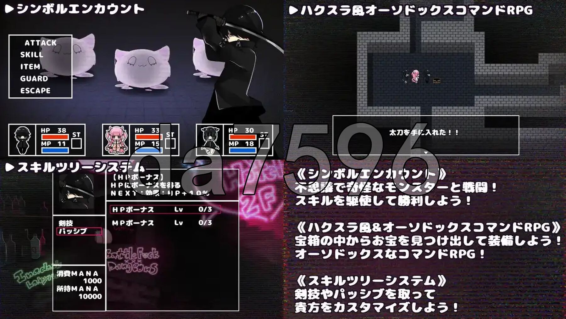[日式RPG/新汉化] 潜艇x地牢 PC+安卓 V1.0 内嵌AI汉化版 [1.40G/多空转百度微云]