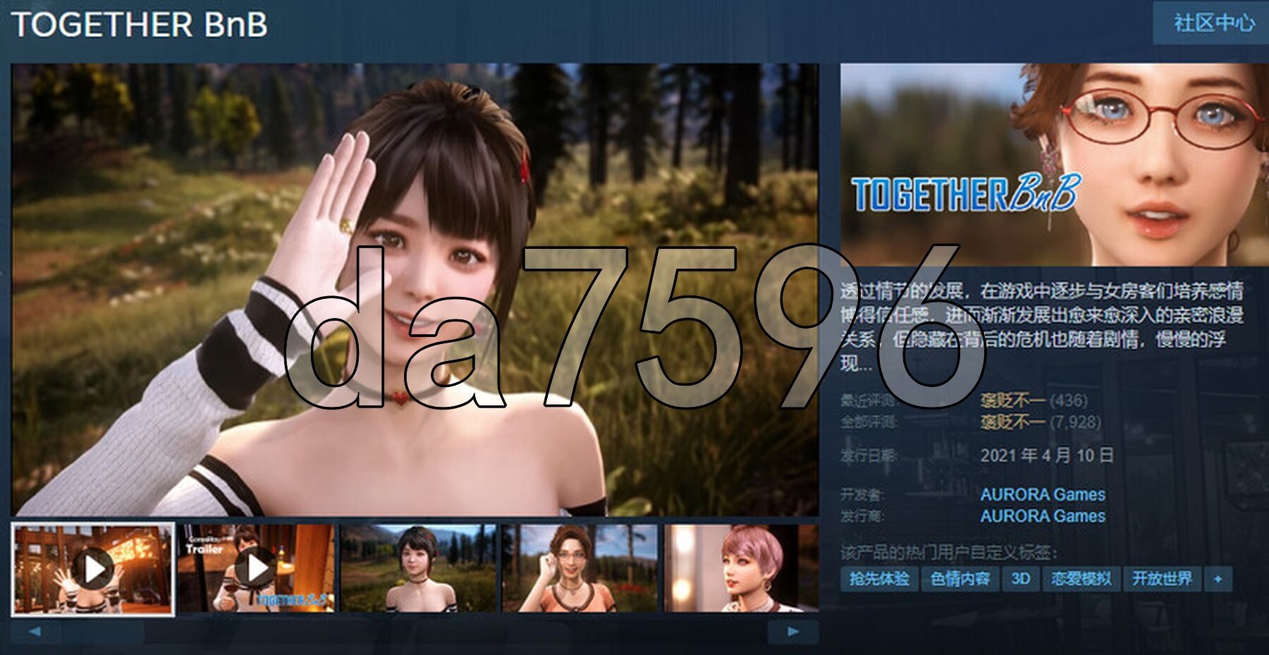 [亚洲风3D/动态/大更新] 与你在一起 TOGETHER BnB V20250729 STEAM官中步兵版+国语 [38.30G/多空转百度微云]