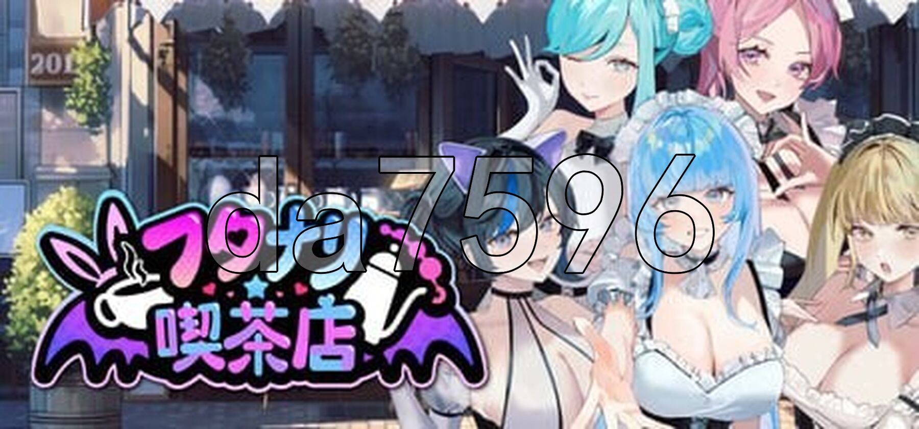 [日式SLG/动态/更新] 扶她★咖啡店 Futanari CoffeeShop Ver0.6.0 STEAM官方中文步兵版 [1.50G/多空转百度微云]