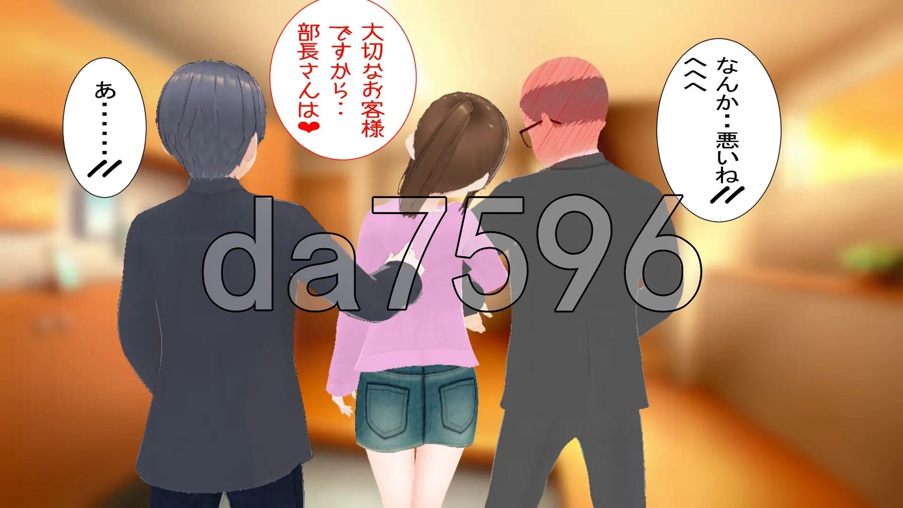 [日式RPG/新作] 绫夫妇与部长的晚酌日记～以妻为肴～ 綾夫婦と部長の晩酌日記～妻を肴に～ AI汉化版 [1.70G/多空转百度微云]