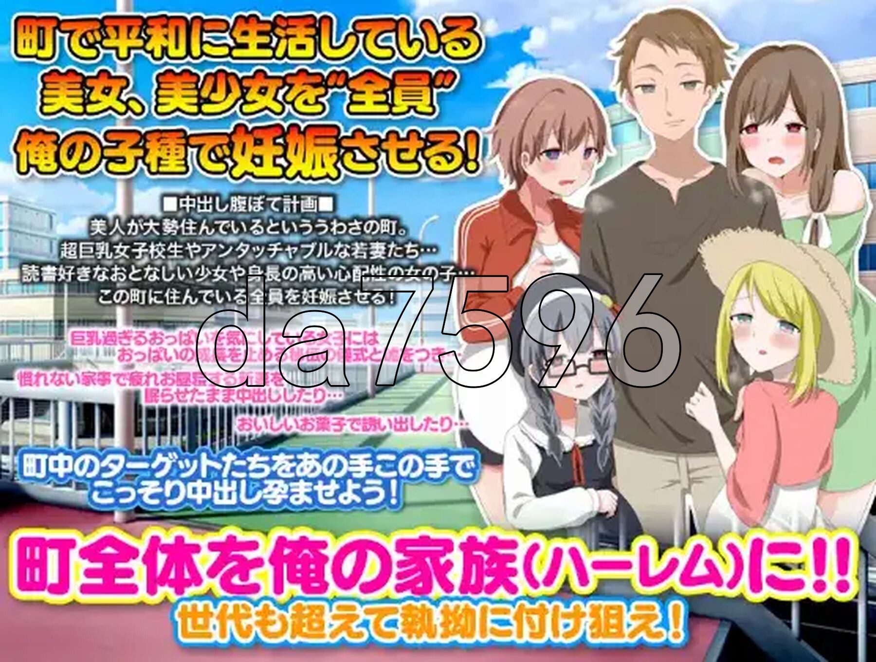 [日式RPG/新汉化] 妈妈们，女儿们，甚至孙辈们！我要把我的精液灌满这个镇上的每一个女人 V1.0 PC+安卓 内嵌AI汉化版 [920M/多空转百度微云]