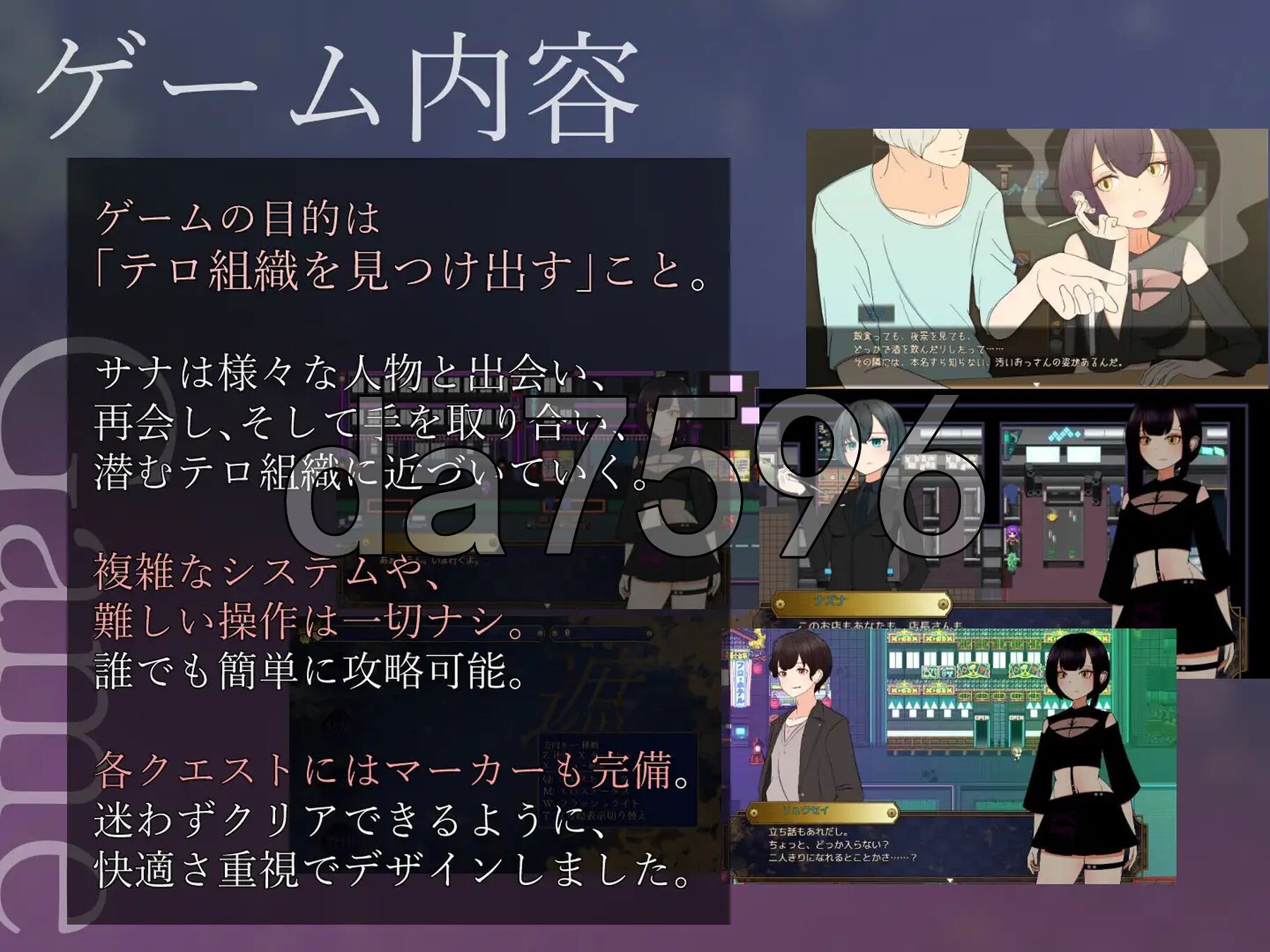 [日式RPG/新汉化] 遮光 —污浊缠身的少女与流光溢彩的堕落之都 遮光 ―手垢まみれの少女と、輝く堕落の街―  Tainted Light AI汉化步兵版 [