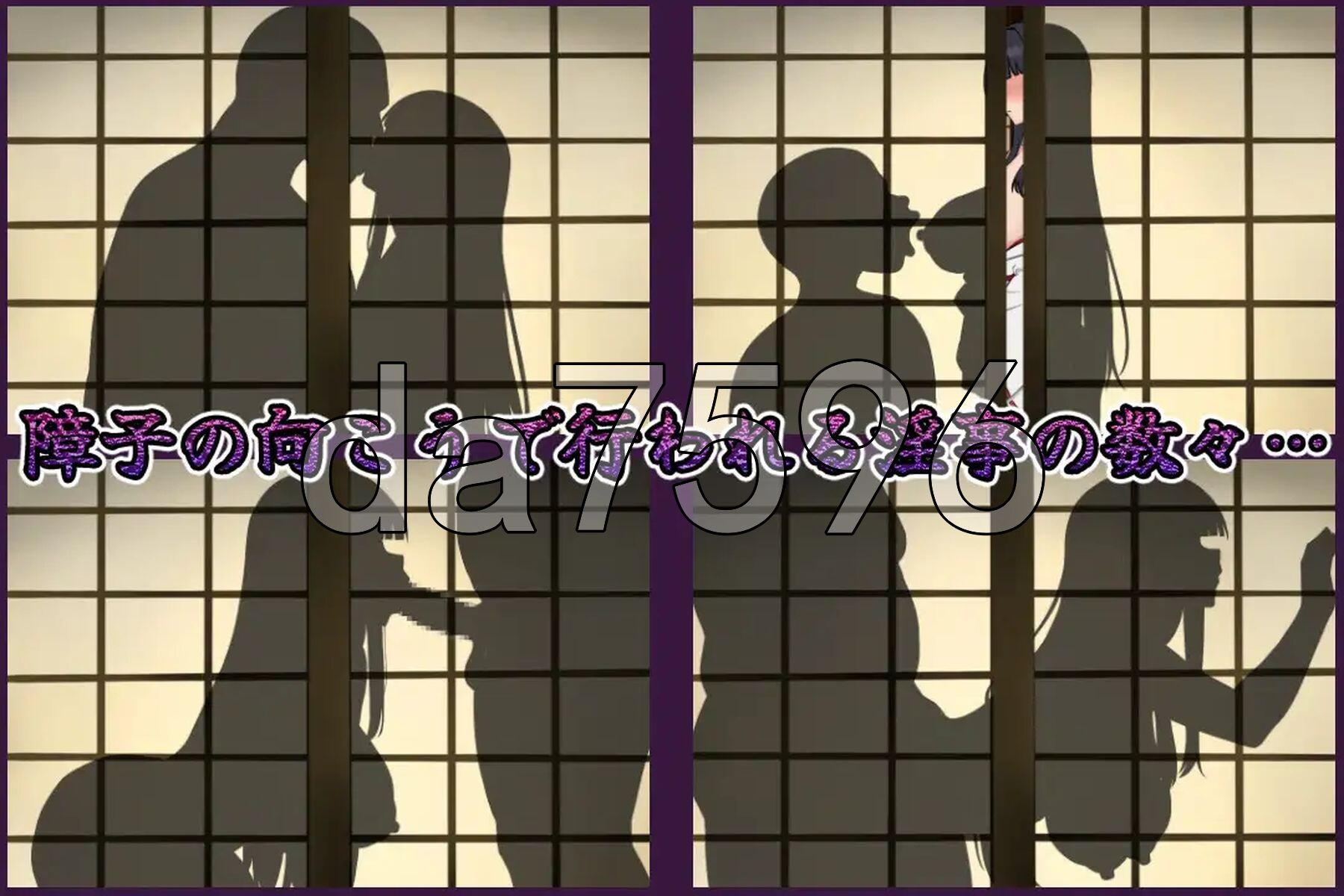 [日式RPG/新作] 伴侣村的淫习・弐 つがい村の淫習・弐 AI汉化版+自带全回想解放 [1.30G/多空转百度微云]