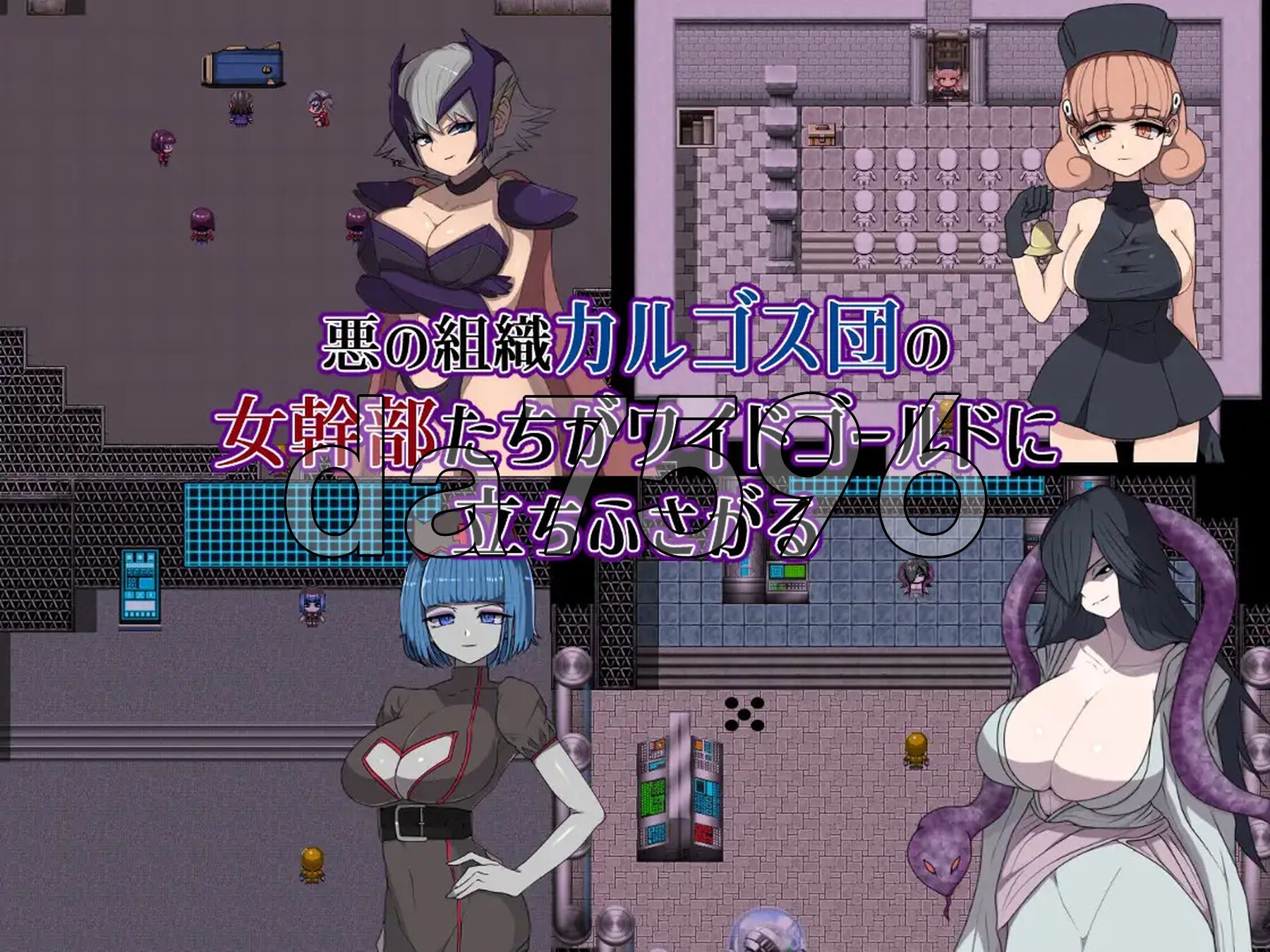 [日式RPG/新作] 邪恶女干部任务0～英雄无法战胜女干部的理由～ 悪の女幹部クエスト0 ～ヒーローが女幹部に勝てない理由～ AI汉化版+全回想存档 [1.80