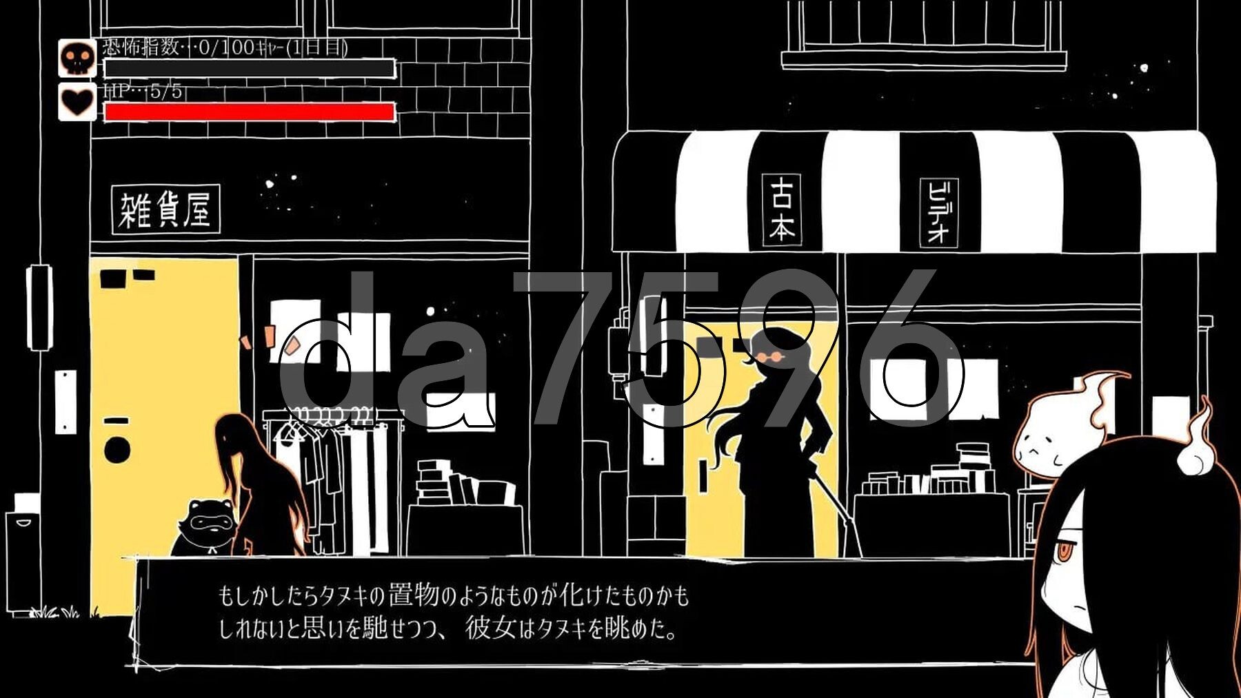 [日式RPG/新作] 全都要咒杀殆尽！ブッ呪殺す！ AI汉化版 [850M/多空转百度微云]