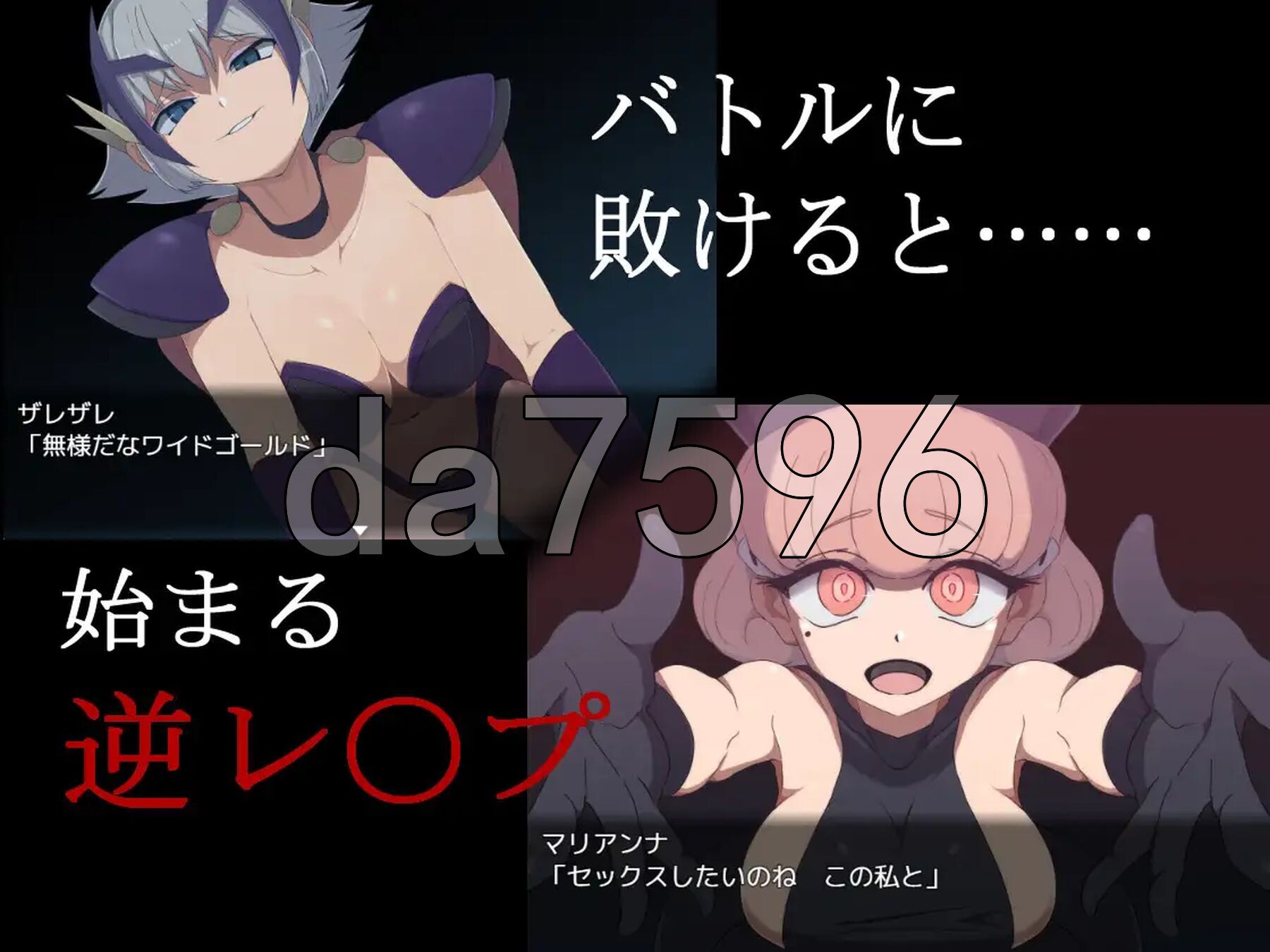 [日式RPG/新作] 邪恶女干部任务0～英雄无法战胜女干部的理由～ 悪の女幹部クエスト0 ～ヒーローが女幹部に勝てない理由～ AI汉化版+全回想存档 [1.80