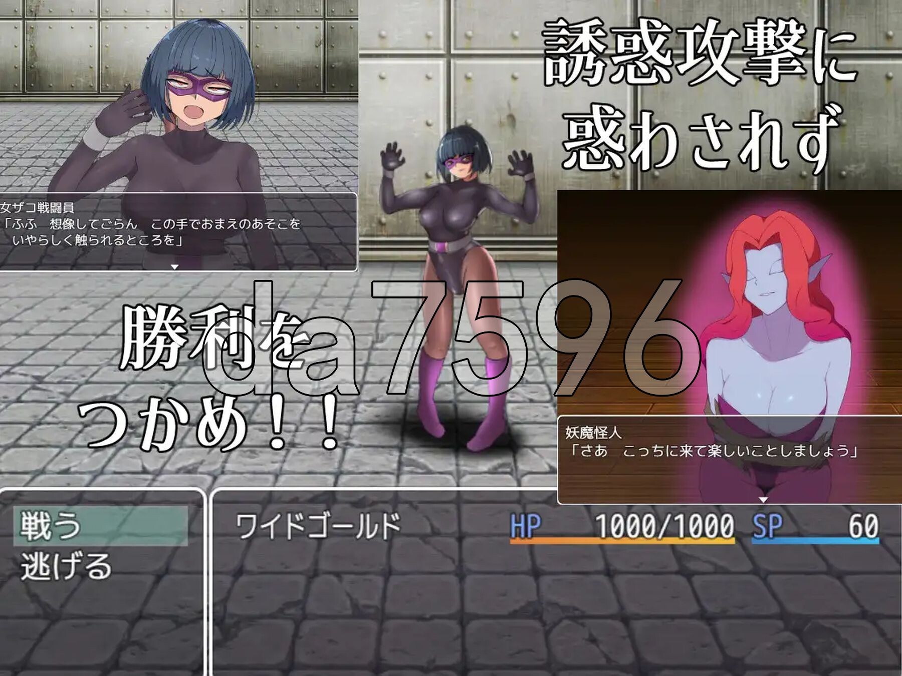[日式RPG/新作] 邪恶女干部任务0～英雄无法战胜女干部的理由～ 悪の女幹部クエスト0 ～ヒーローが女幹部に勝てない理由～ AI汉化版+全回想存档 [1.80