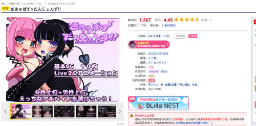 QQ20250730 203532