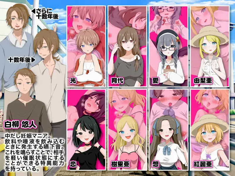 【RPG/AI汉化/后宫/怀孕/2D】[RJ01102179/Octopus army corps社团]妈妈们，女儿们，甚至孙辈们！我要把我的精液灌满这个镇上的每一个女人/ママも娘も孫までも!この町に住む全ての女を俺の子種で腹ぼてにするのだ【PC+安卓/920M】