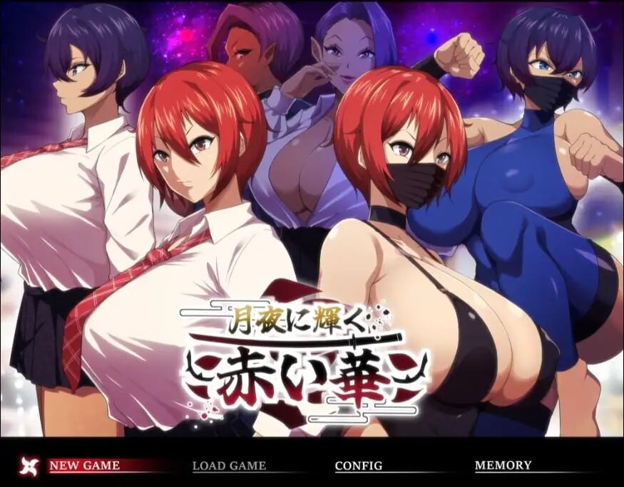 [RPG汉化PC安卓NTR]月夜中闪耀的红色之花 [FM/BD 1.94G]