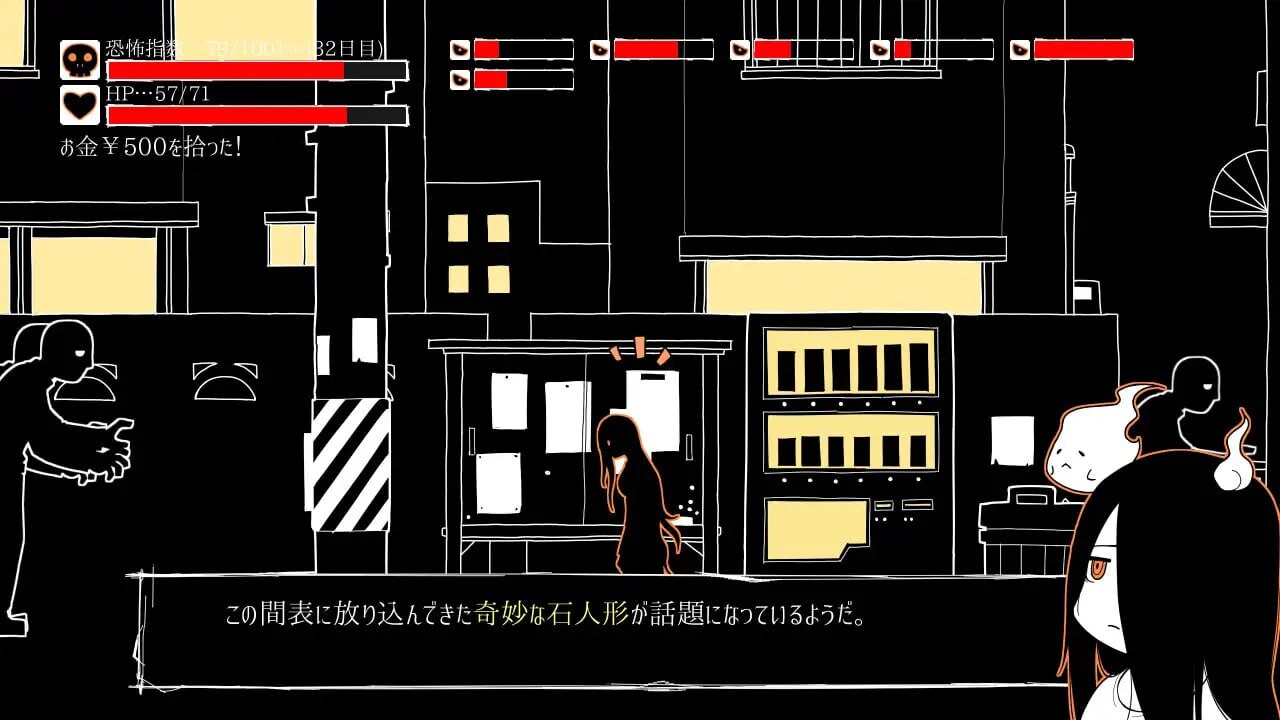 [SLG汉化PC]全都要咒杀殆尽！ ブッ呪殺す  v1.00 [FM/BD 318M]