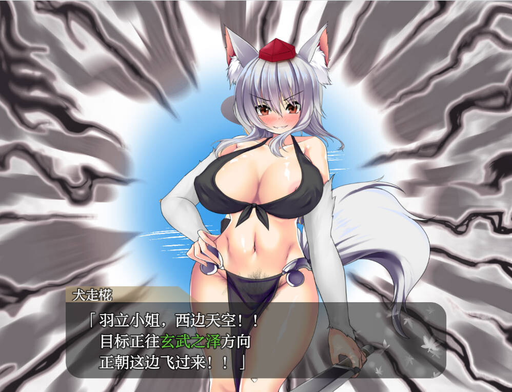 [RPG汉化PC安卓作弊]射命丸的人生终结特辑 [FM/BD 1.58G]