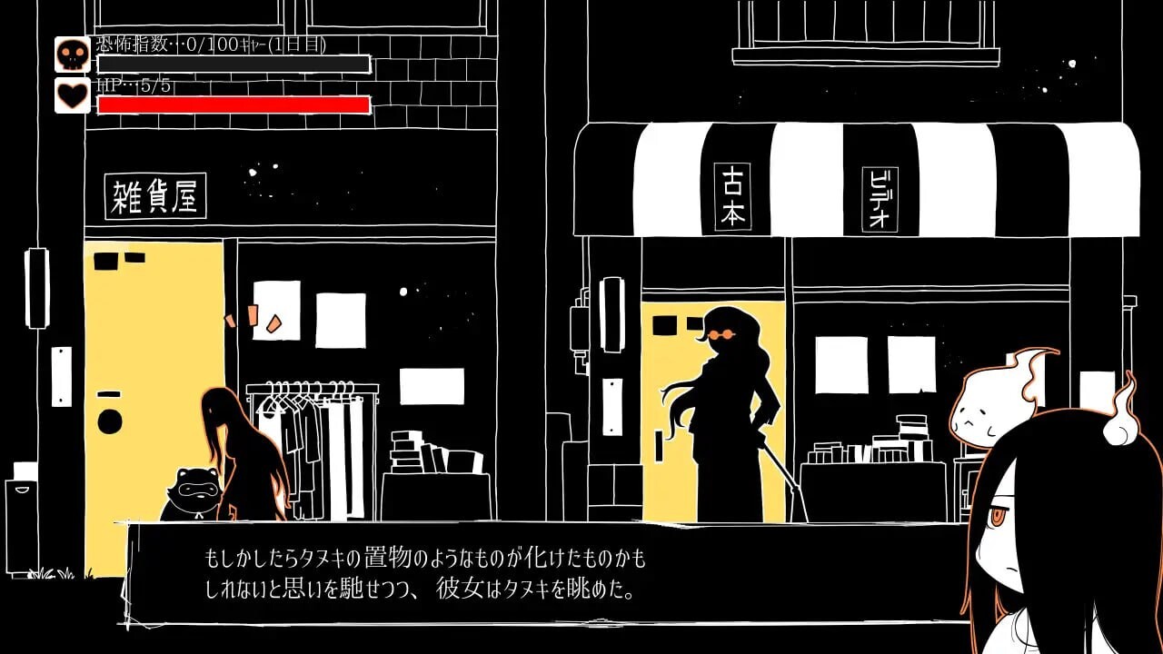 [SLG汉化PC]全都要咒杀殆尽！ ブッ呪殺す  v1.00 [FM/BD 318M]