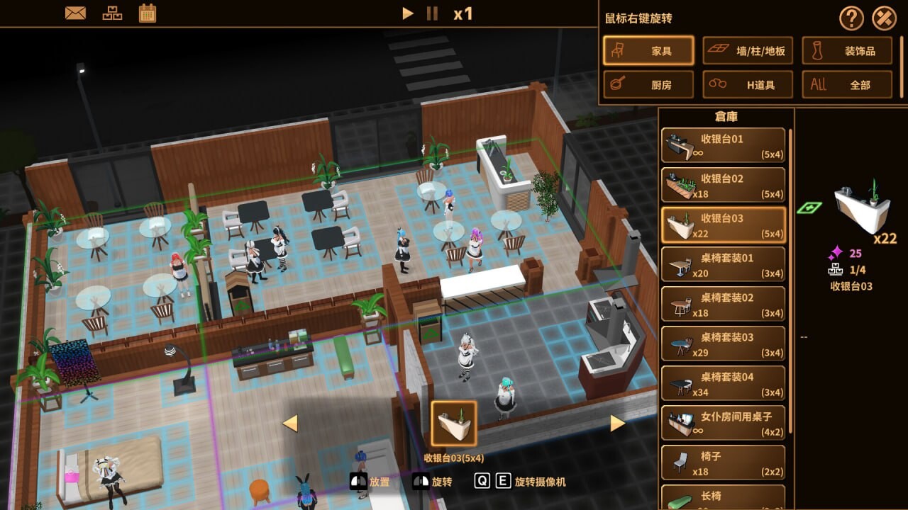 [SLG官中PC动态无码]扶她★咖啡店 Futanari★Coffee Shop v0.6.0 [FM/BD 409M]