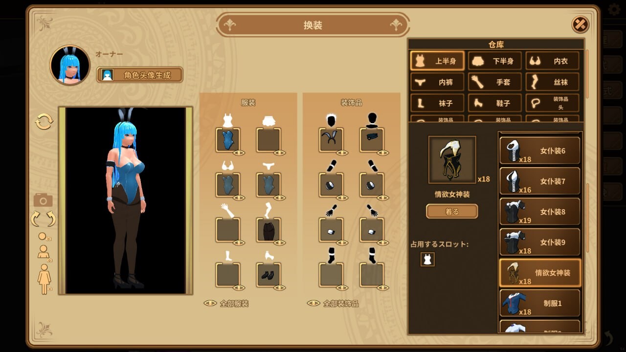 [SLG官中PC动态无码]扶她★咖啡店 Futanari★Coffee Shop v0.6.0 [FM/BD 409M]