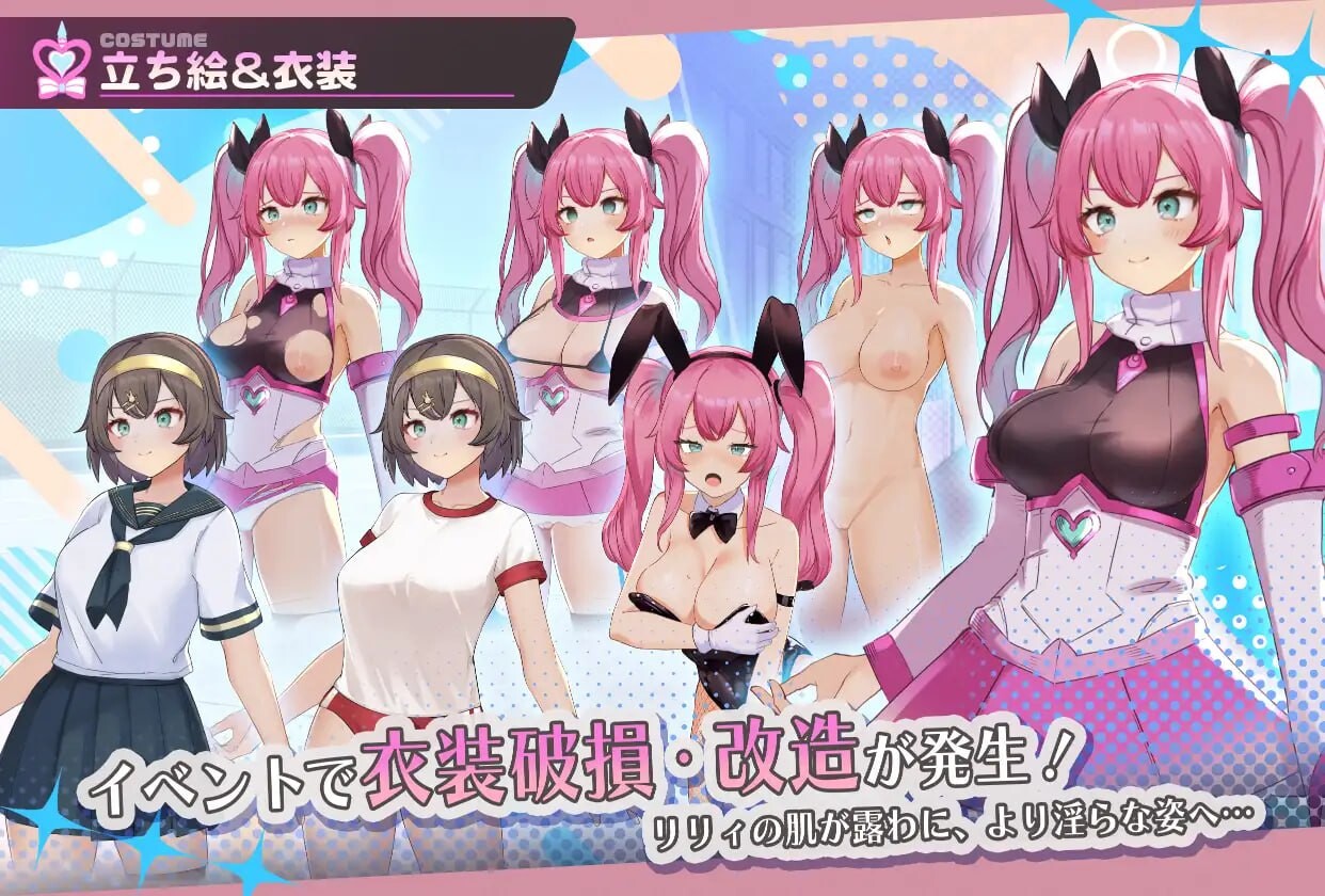 [RPG汉化PC恶堕]魔法少女纯真莉莉 魔法少女ピュアフル・リリィ   v1.00[FM/BD 960M]