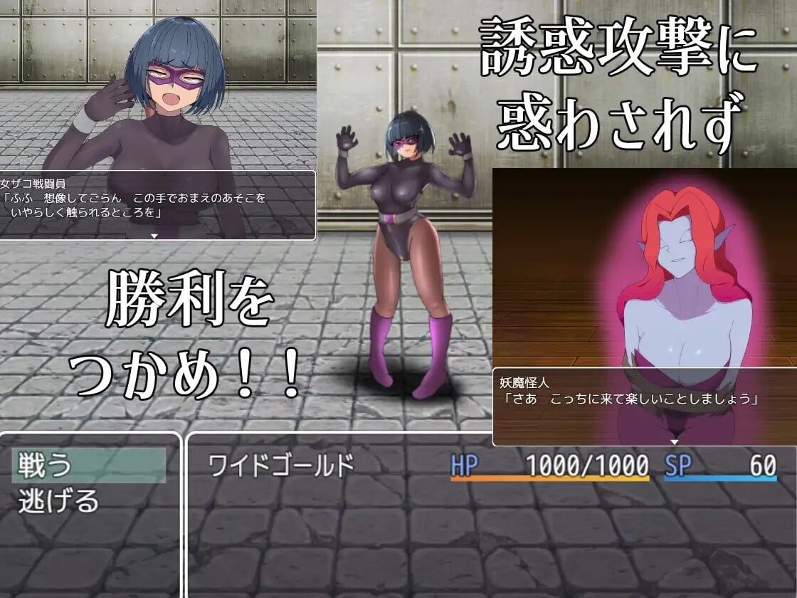 [RPG汉化PC]邪恶女干部任务0～英雄无法战胜女干部的理由 悪の女幹部クエスト0 ～ヒーローが女幹部に勝てない理由 [FM/BD 1G]