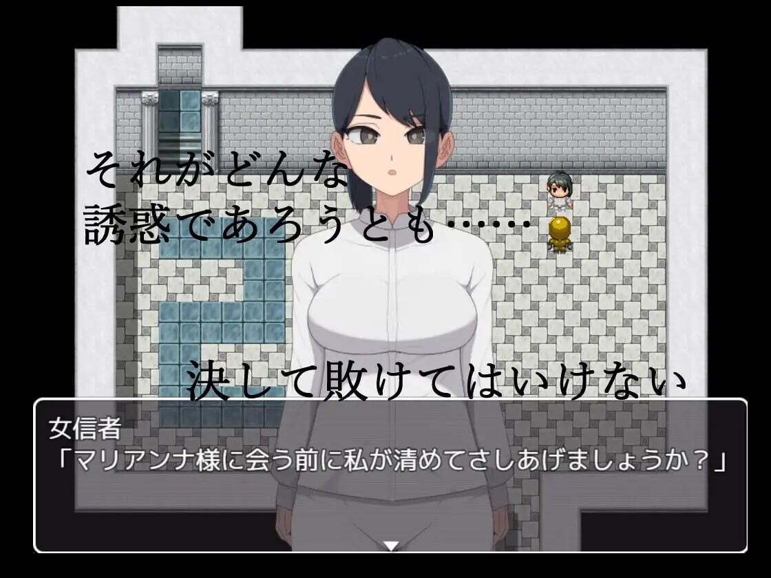 [RPG汉化PC]邪恶女干部任务0～英雄无法战胜女干部的理由 悪の女幹部クエスト0 ～ヒーローが女幹部に勝てない理由 [FM/BD 1G]