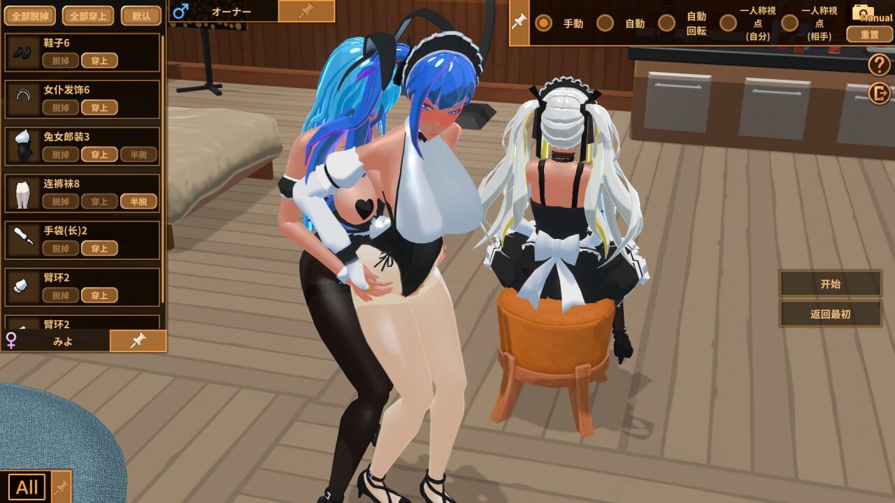 [SLG官中PC动态无码]扶她★咖啡店 Futanari★Coffee Shop v0.6.0 [FM/BD 409M]
