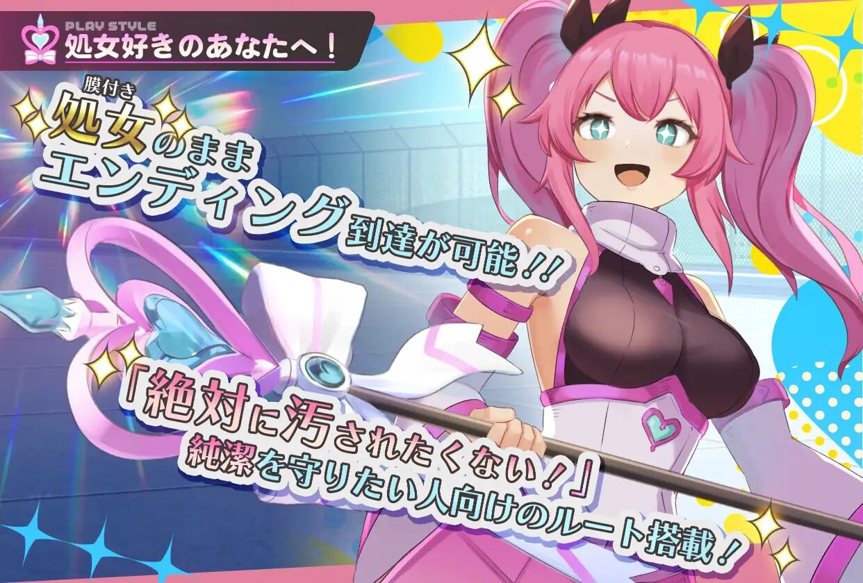 [RPG汉化PC恶堕]魔法少女纯真莉莉 魔法少女ピュアフル・リリィ   v1.00[FM/BD 960M]