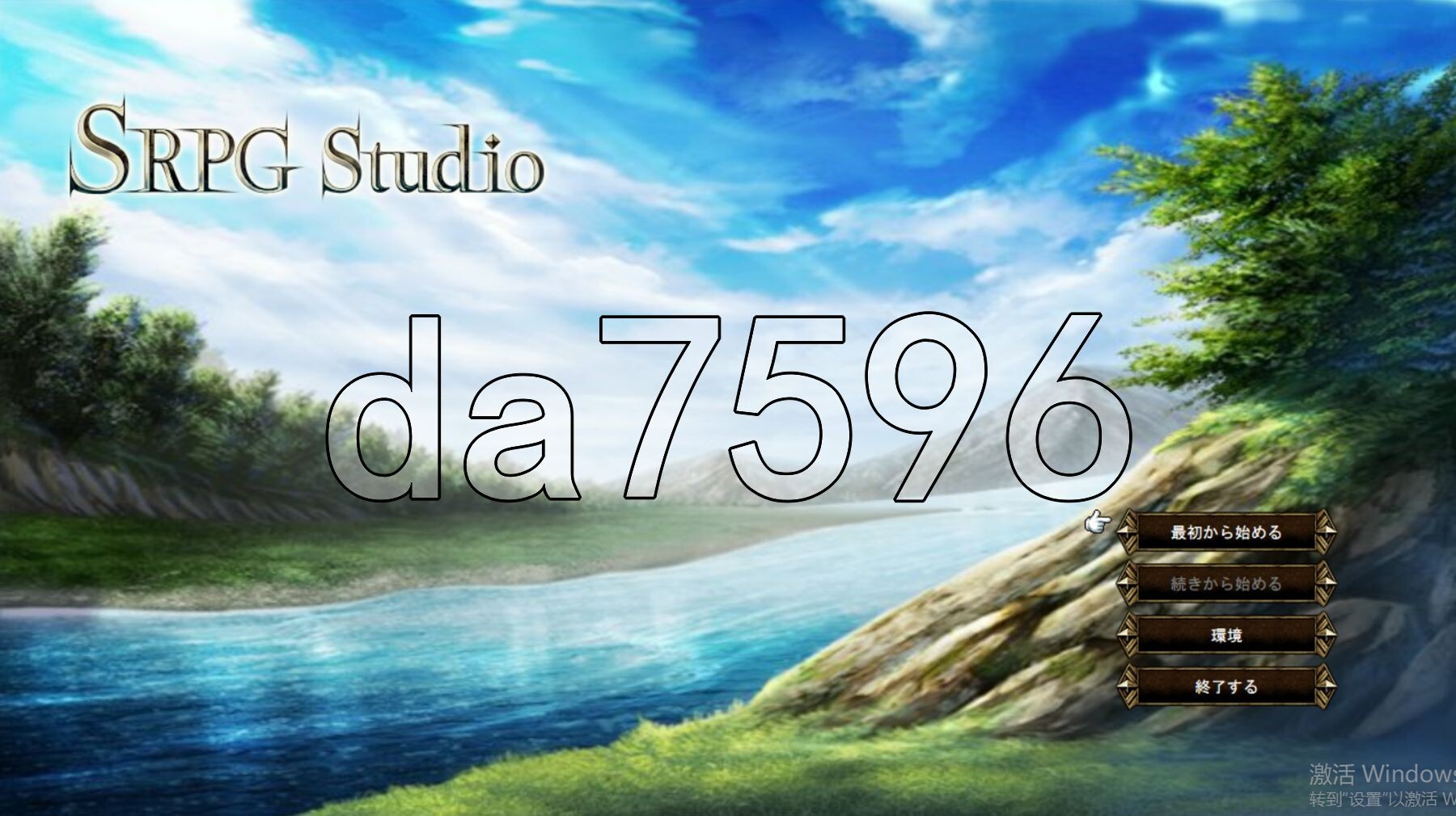 [日式SRPG/新作] 水之纹章~黑之解放~ ウォーターエムブレム~解放のブラック~ AI汉化版 [890M/多空转百度微云]