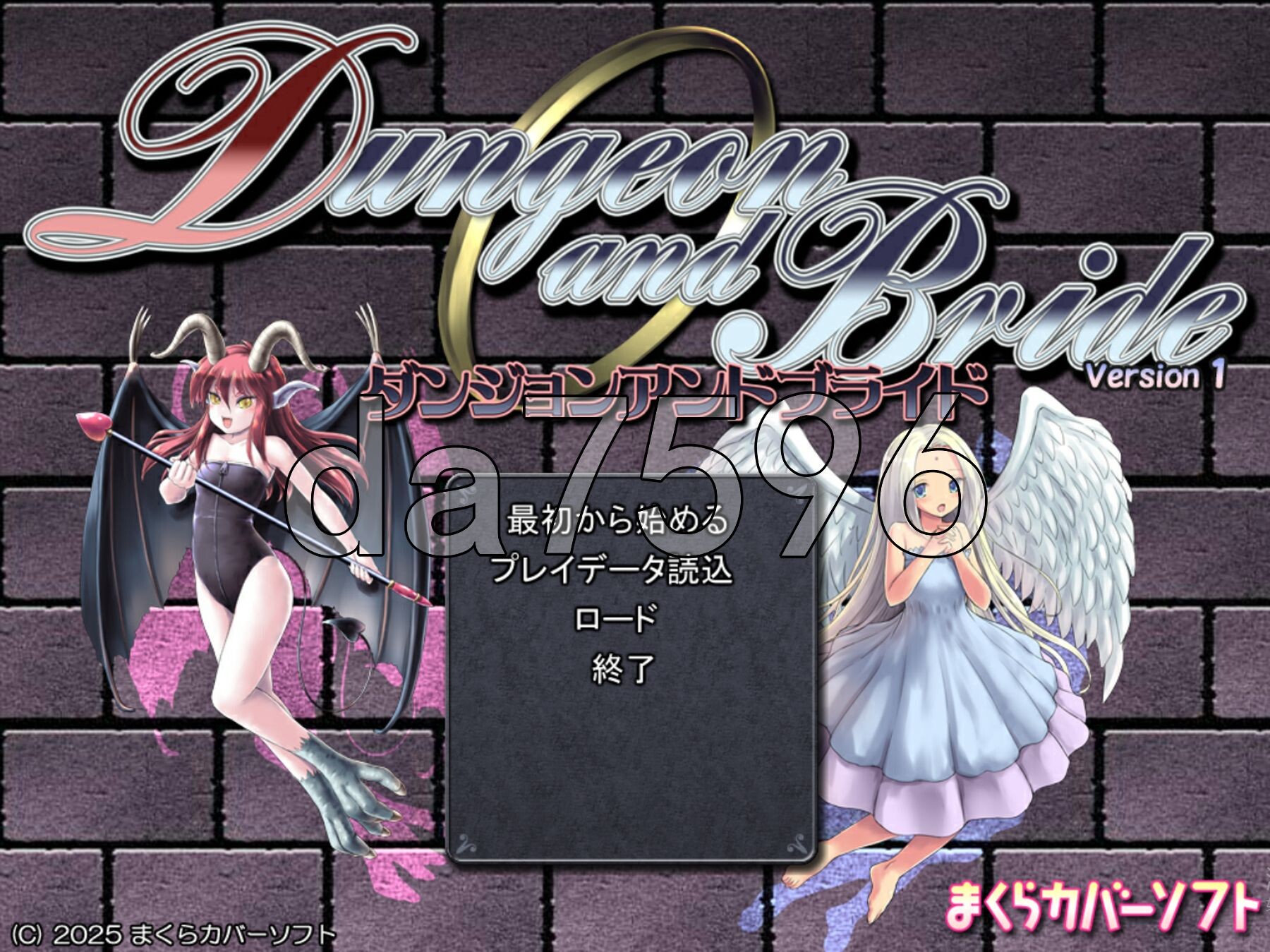 [日式RPG/新作] 地下城与新娘 ダンジョンアンドブライド Ver1.02 AI汉化版 [2.20G/多空转百度微云]